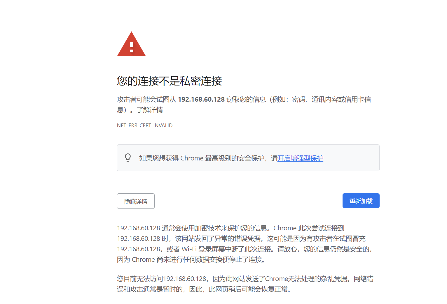 图片[13]-kubeadm1.19-秋风落叶