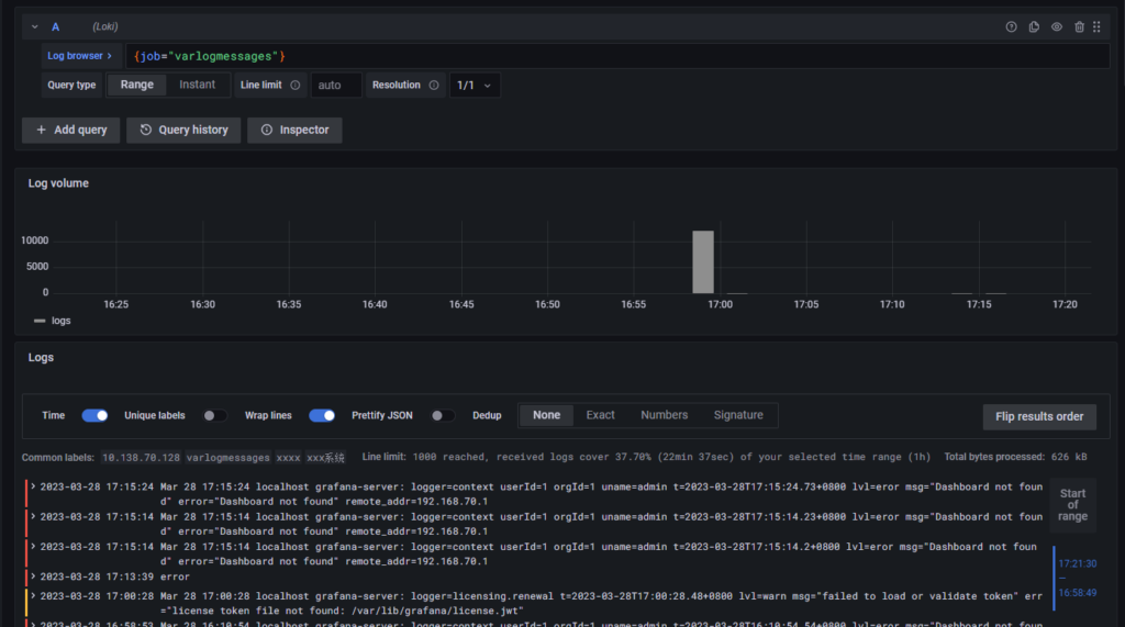 图片[3]-日志监控-秋风落叶