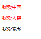 图片[2]-css-秋风落叶