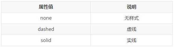 图片[26]-css-秋风落叶