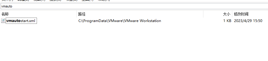图片[2]-vmware虚拟机-秋风落叶