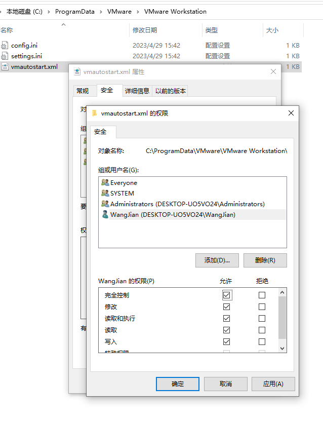 图片[3]-vmware虚拟机-秋风落叶