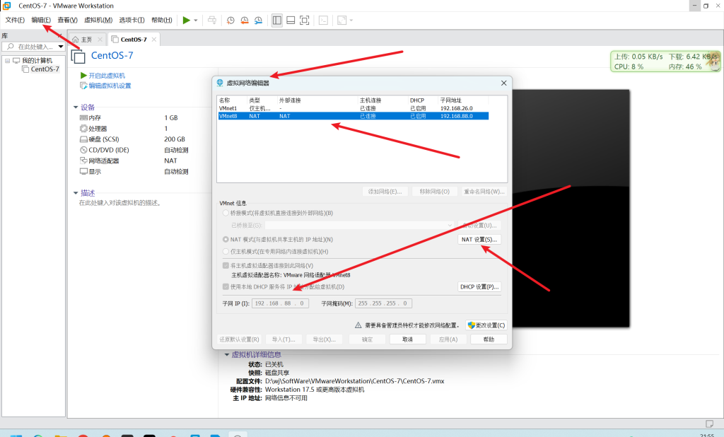 图片[6]-vmware虚拟机-秋风落叶