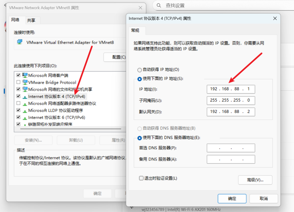 图片[10]-vmware虚拟机-秋风落叶