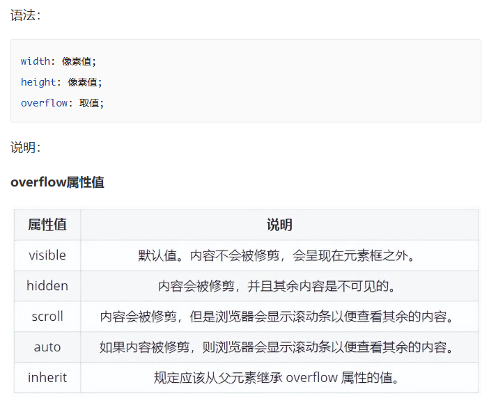 图片[57]-css-秋风落叶