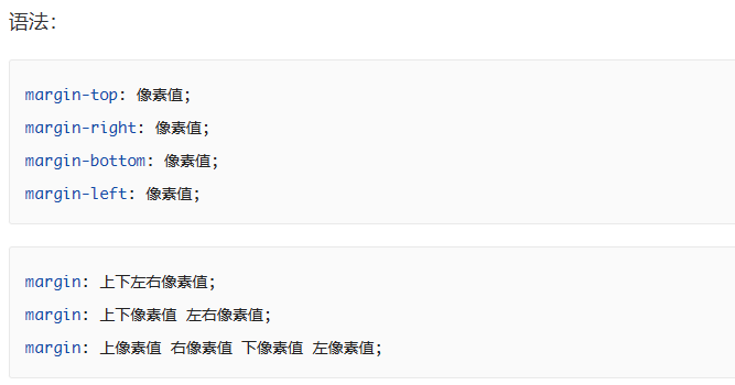 图片[61]-css-秋风落叶