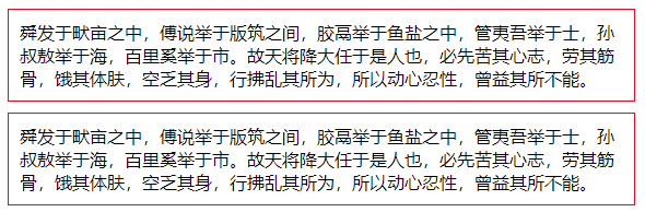 图片[62]-css-秋风落叶