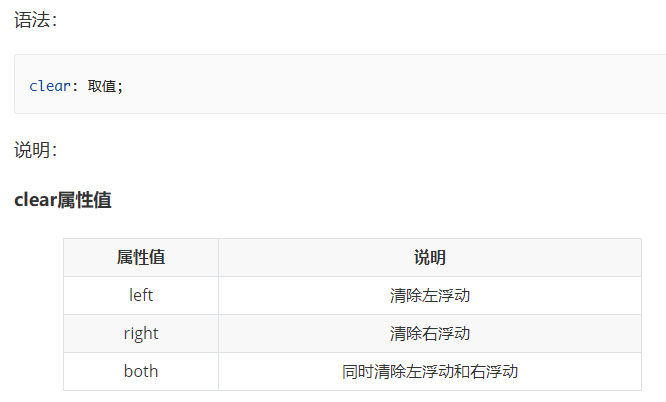 图片[65]-css-秋风落叶
