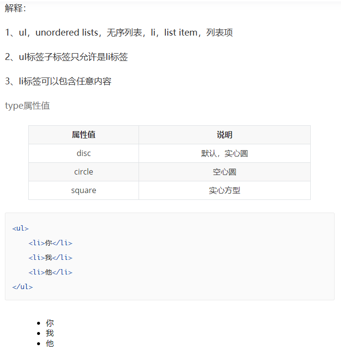 图片[26]-html-秋风落叶
