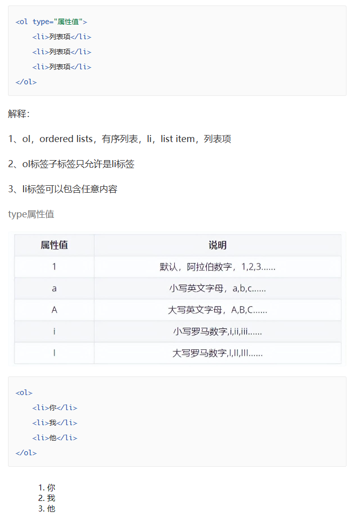 图片[27]-html-秋风落叶