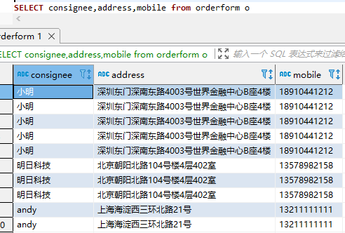 图片[4]-mysql安装部署手册-秋风落叶