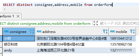 图片[5]-mysql安装部署手册-秋风落叶