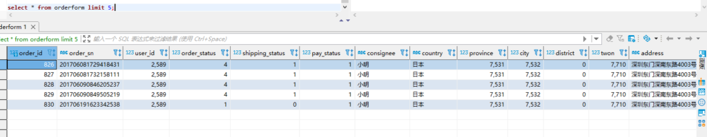 图片[6]-mysql安装部署手册-秋风落叶