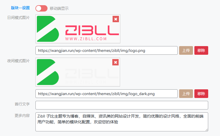 图片[8]-wordpress安装教程-秋风落叶