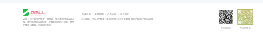 图片[9]-wordpress安装教程-秋风落叶