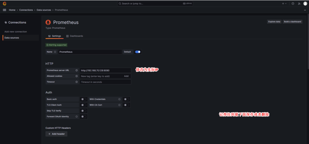 图片[6]-grafana安装部署-秋风落叶