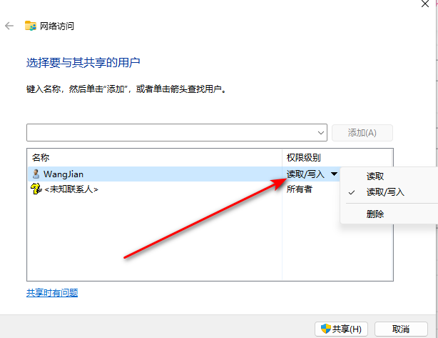 图片[8]-开启smb-秋风落叶