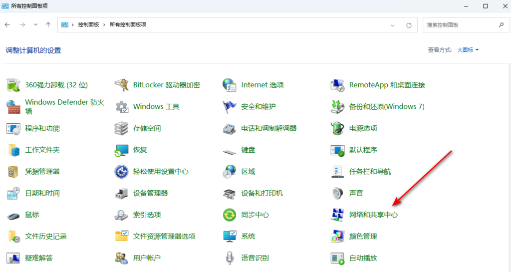 图片[4]-开启smb-秋风落叶