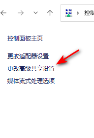 图片[5]-开启smb-秋风落叶