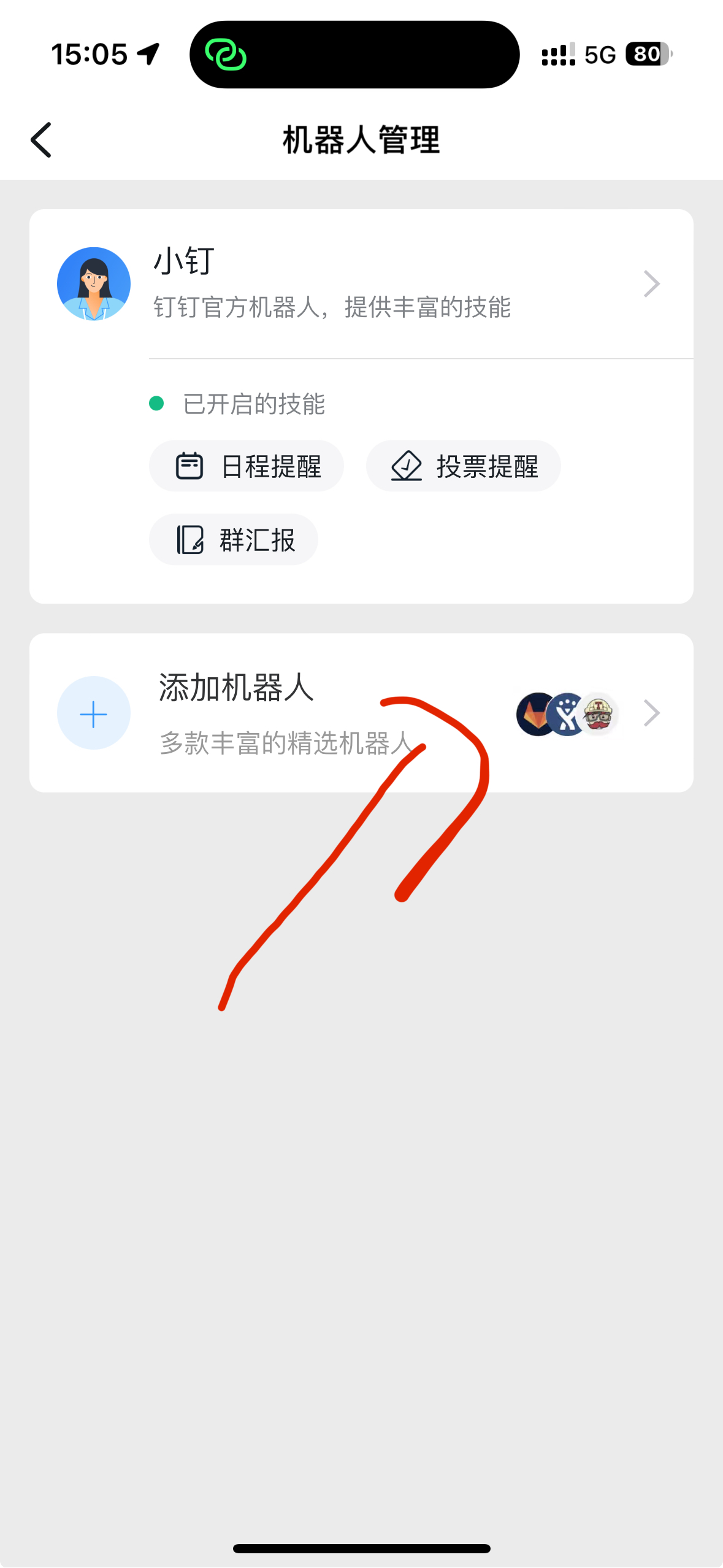 图片[13]-grafana安装部署-秋风落叶