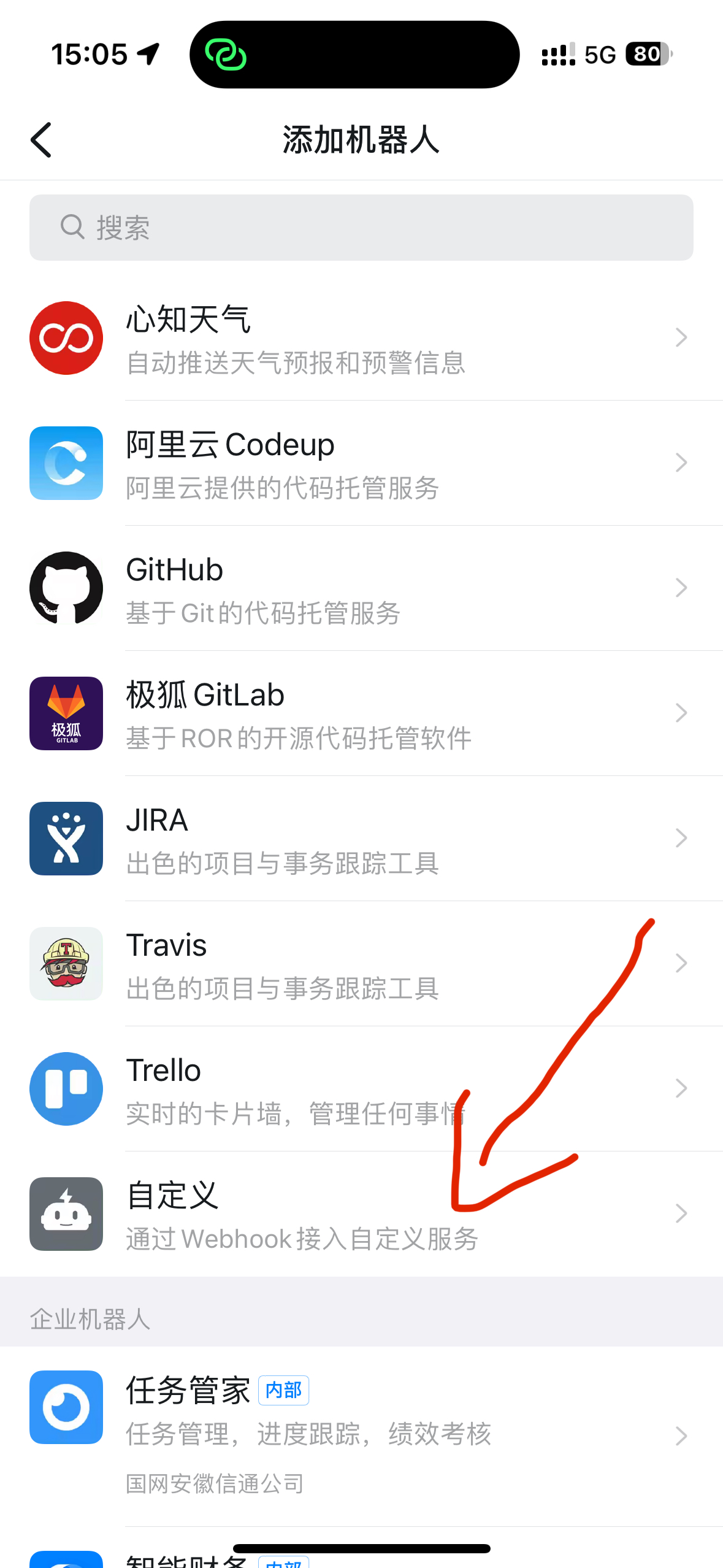 图片[14]-grafana安装部署-秋风落叶