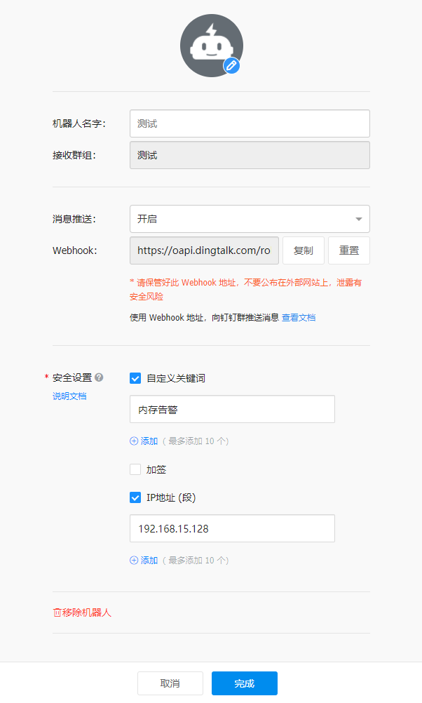 图片[15]-grafana安装部署-秋风落叶