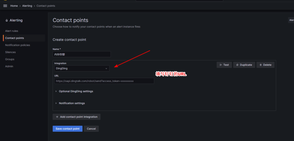 图片[19]-grafana安装部署-秋风落叶