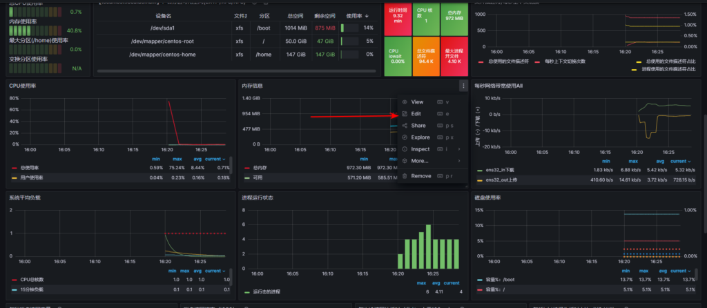图片[20]-grafana安装部署-秋风落叶