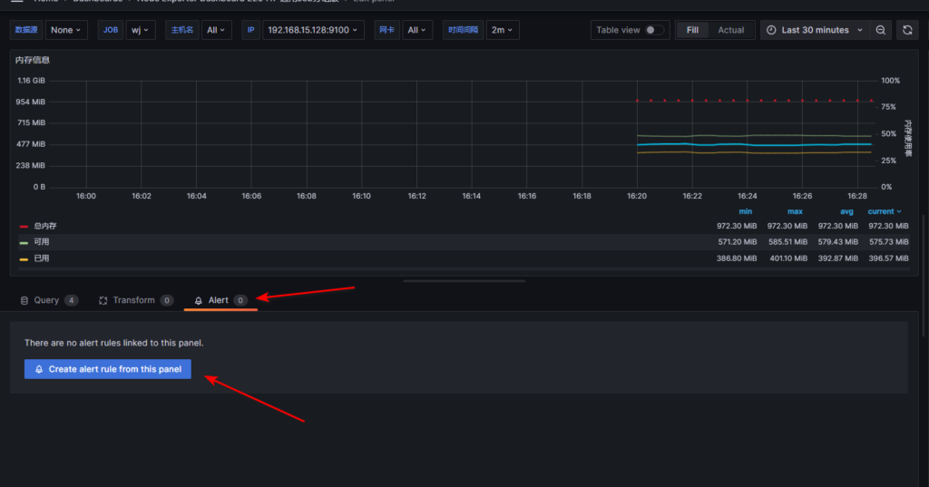 图片[21]-grafana安装部署-秋风落叶