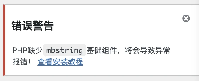 图片[1]-WordPress优化加速教程及安全设置-秋风落叶