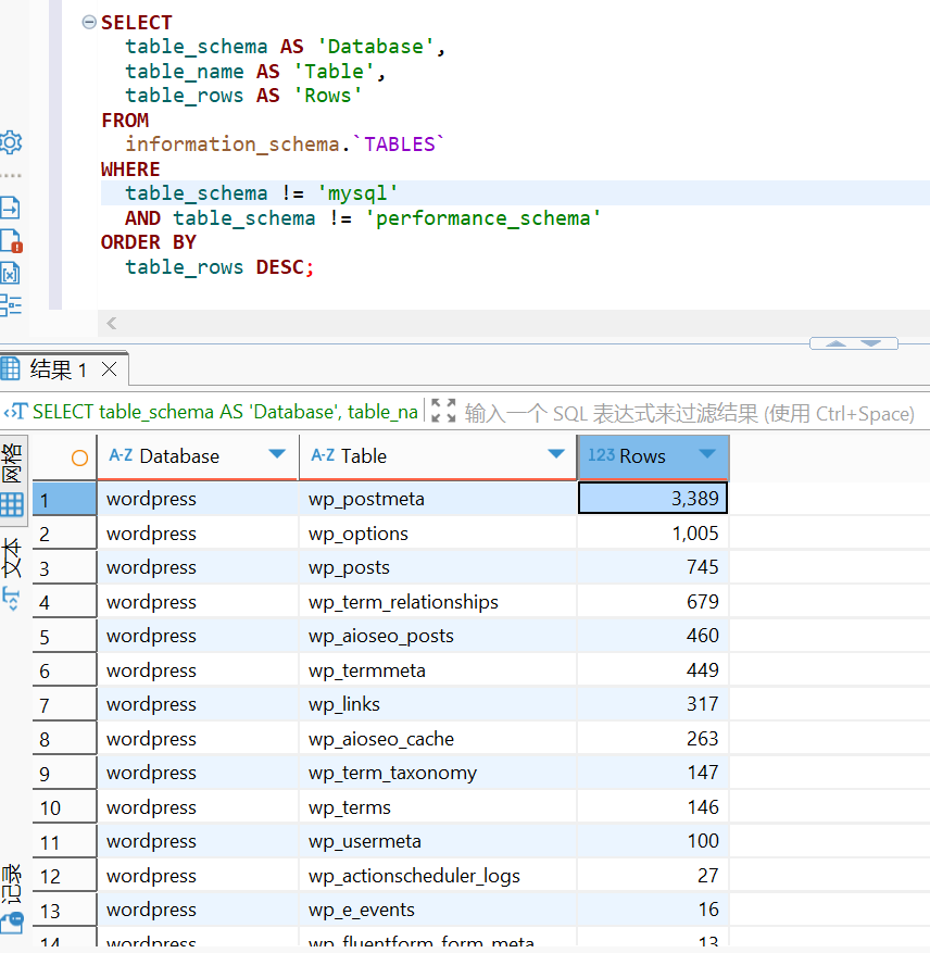 图片[2]-mysql数据库管理-秋风落叶
