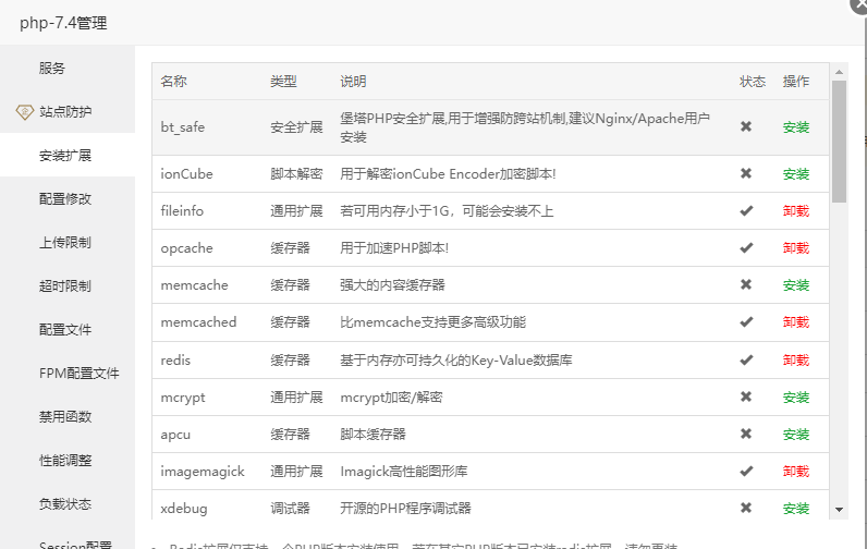 图片[1]-WordPress优化加速教程及安全设置-秋风落叶