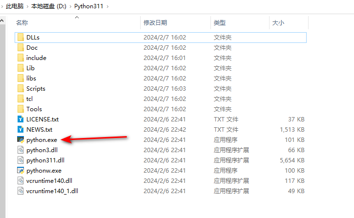 图片[5]-python环境安装部署-秋风落叶