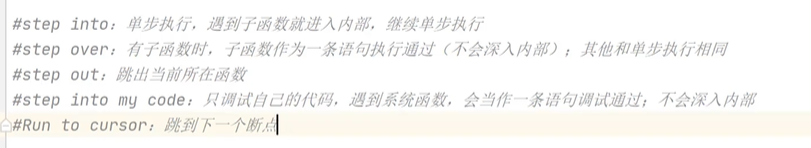 图片[2]-python基础篇-秋风落叶