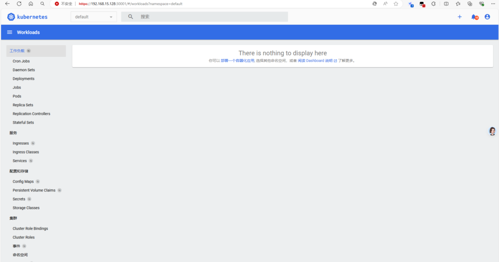 图片[5]-kubeadm安装k8s-秋风落叶