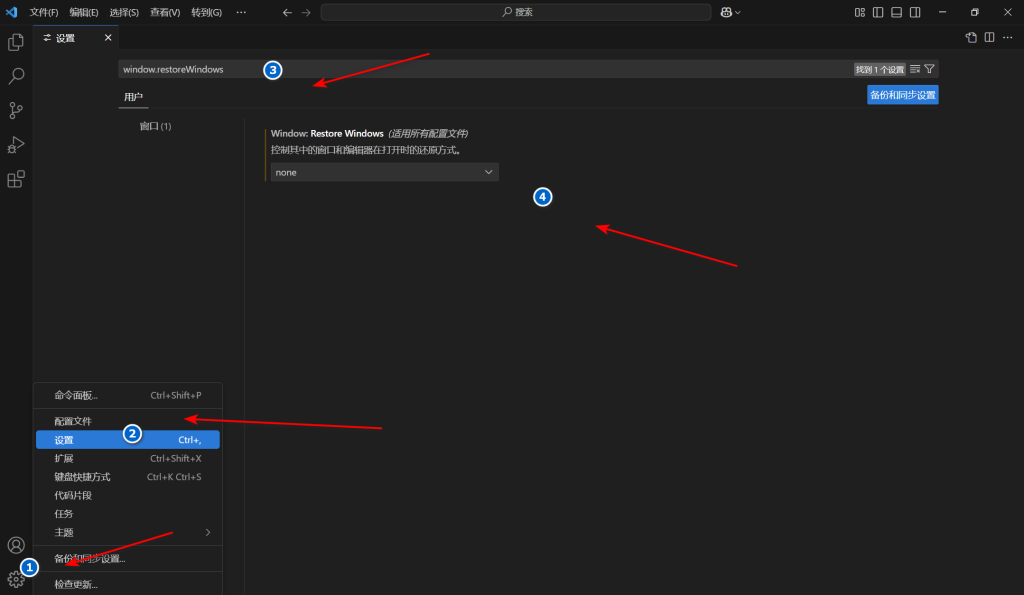 图片[1]-vscode 常用设置-秋风落叶