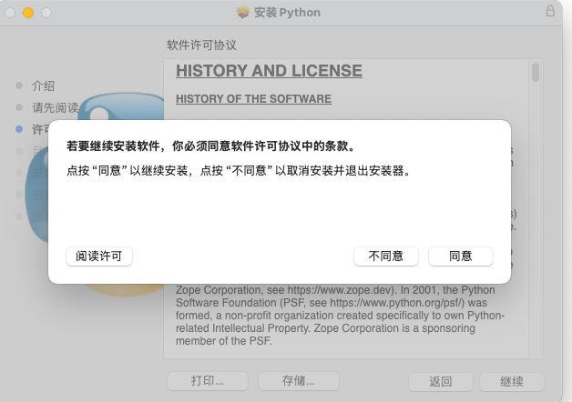 图片[11]-python环境安装部署-秋风落叶