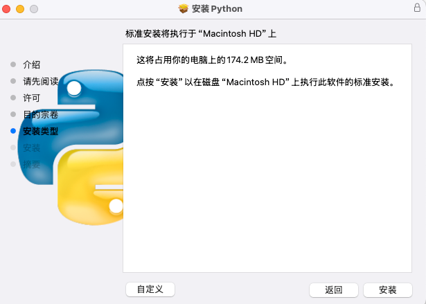 图片[12]-python环境安装部署-秋风落叶