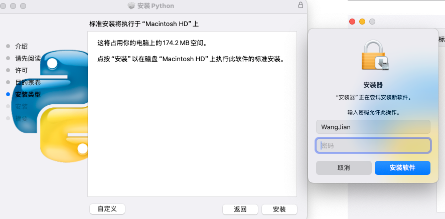 图片[13]-python环境安装部署-秋风落叶