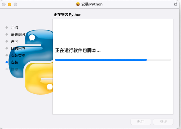 图片[14]-python环境安装部署-秋风落叶