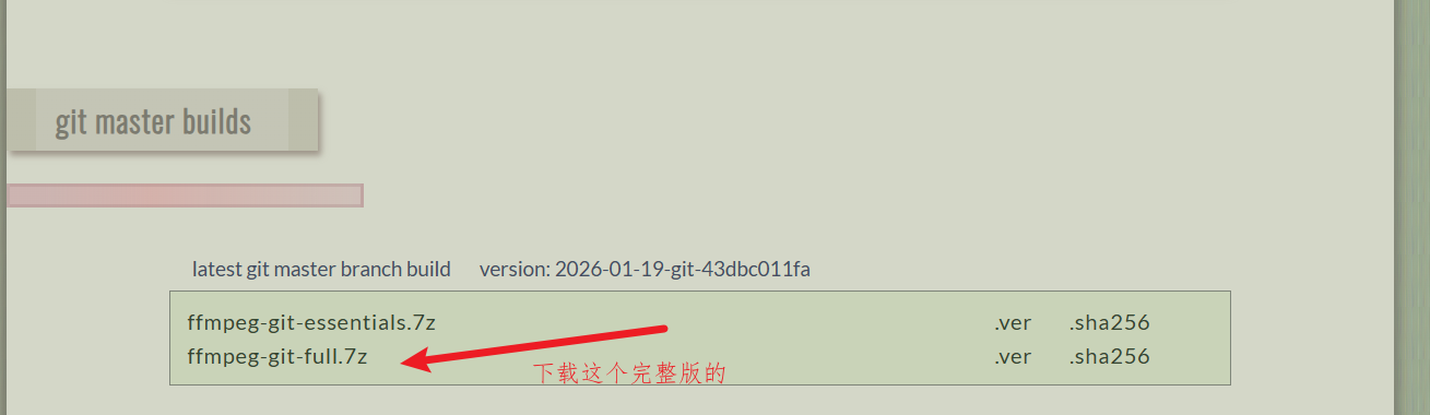 图片[2]-ffmpeg视频音频剪辑编辑-秋风落叶