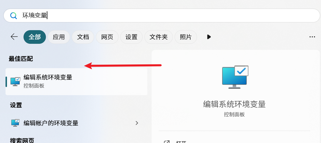 图片[3]-ffmpeg视频音频剪辑编辑-秋风落叶