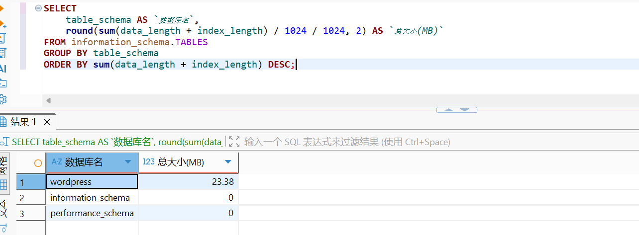 图片[1]-mysql数据库管理-秋风落叶