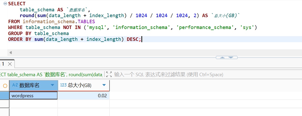 图片[2]-mysql数据库管理-秋风落叶