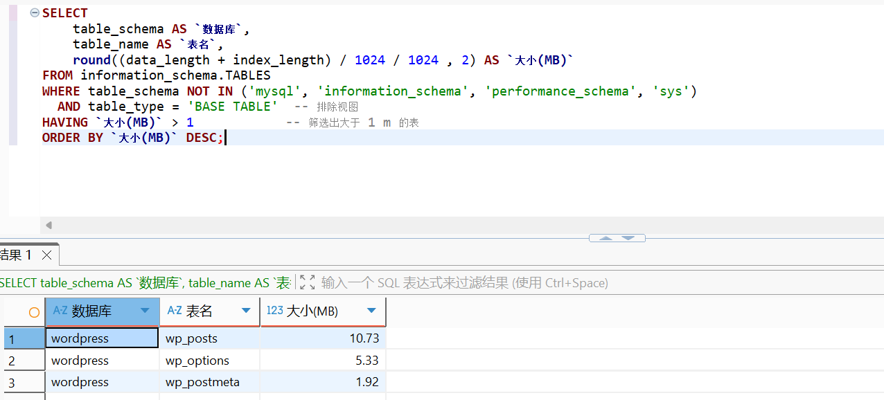 图片[2]-mysql表管理-秋风落叶